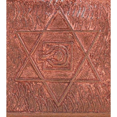 Isha Consecrated Dhyanalinga Copper Pendant