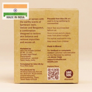 ISHA CALM Mydło Sambrani z wetiwerem, ręcznie robione