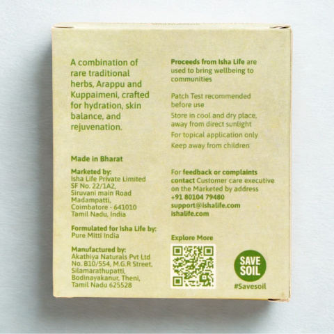 ISHA HEAL Mydło ręcznie robione z Arappu i Kuppaimeni z Citronella