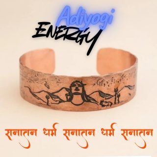 Adiyogi Miedziana Bransoleta BIG